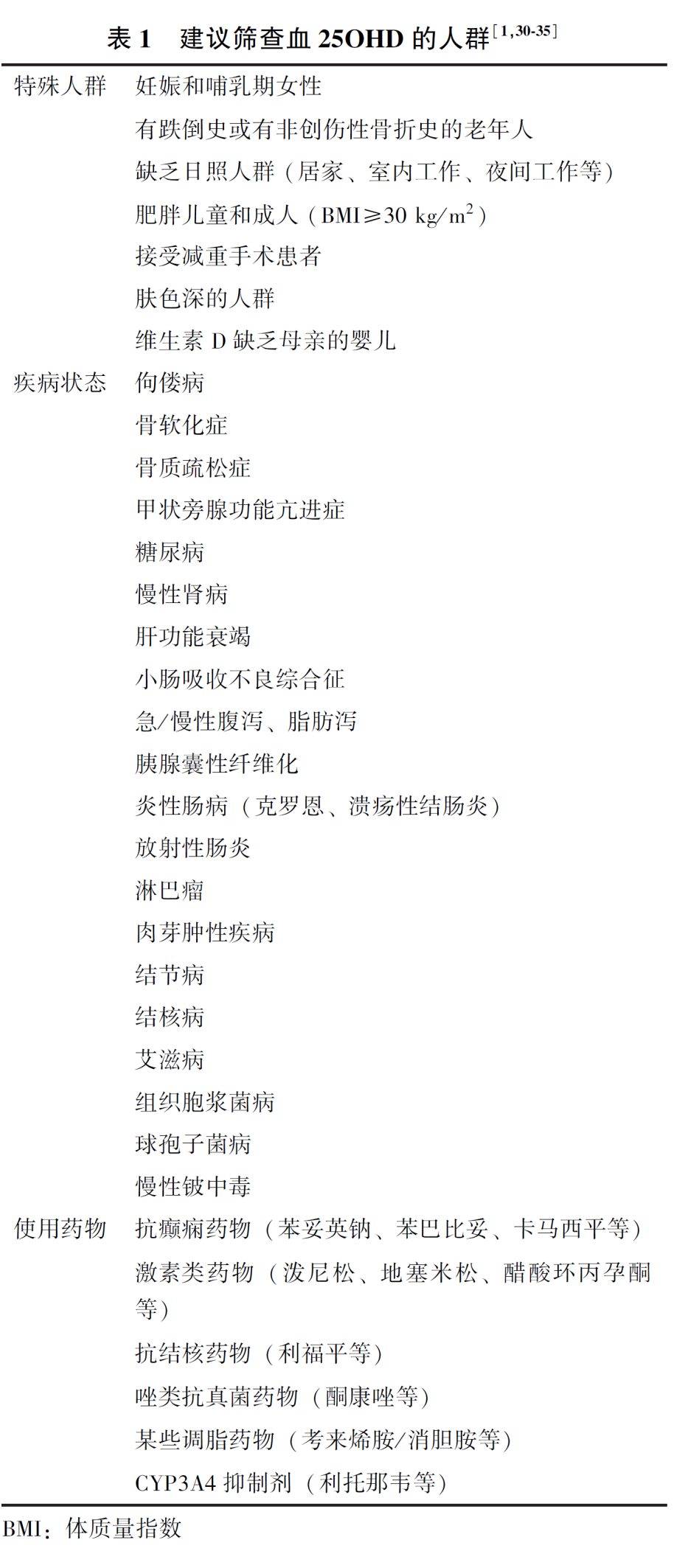 图片37.png
